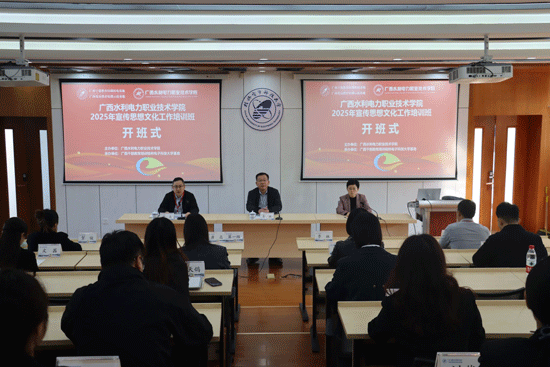 开班式现场。刘梦禧摄