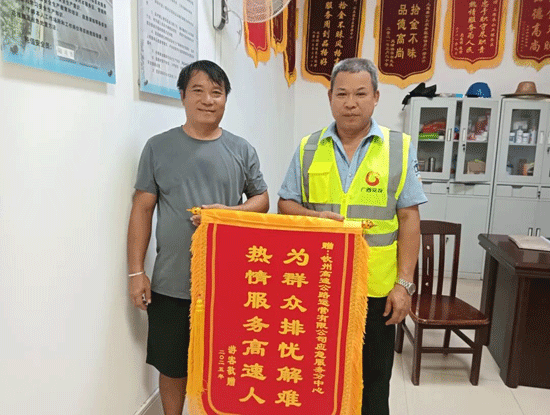 群眾給欽崇高速服務區管理員贈送錦旗。陸培貴攝