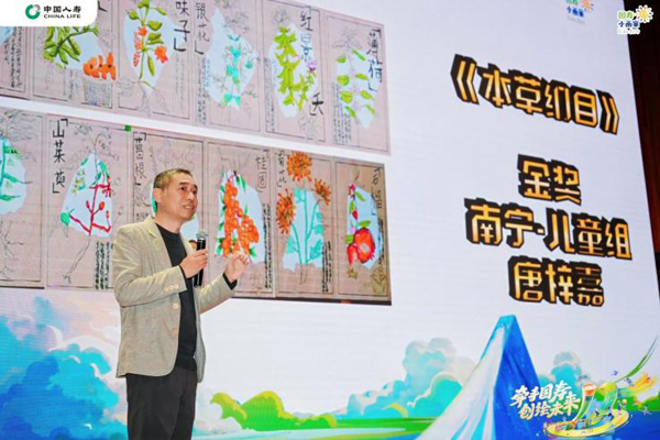 評審團專家為小畫家們點評作品。主辦方供圖