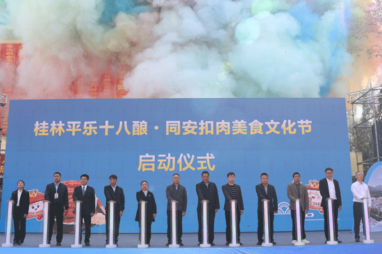 同安扣肉美食文化节启动仪式现场