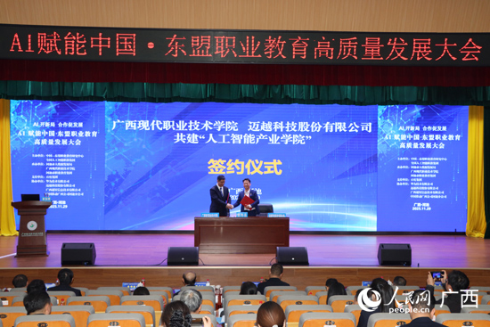 现场签约。人民网 付华周摄