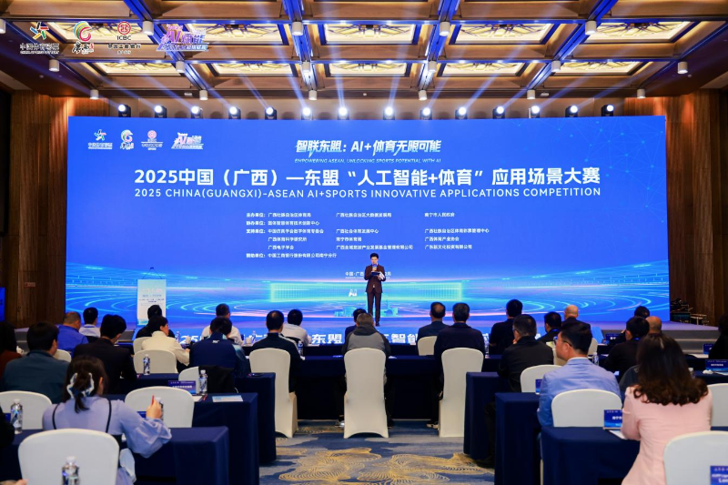 活动现场。主办方供图