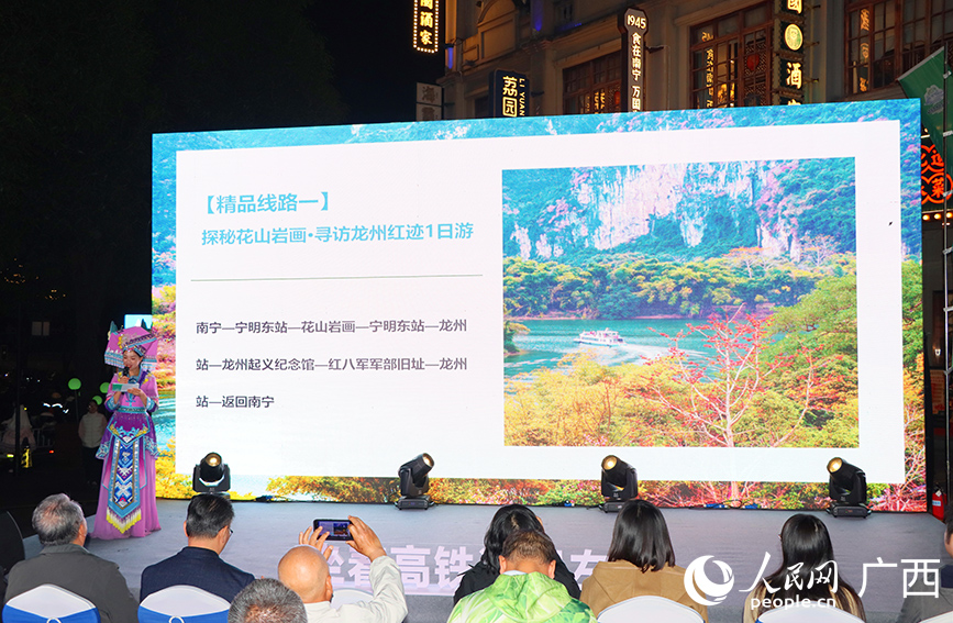 线路推介。人民网 付华周摄