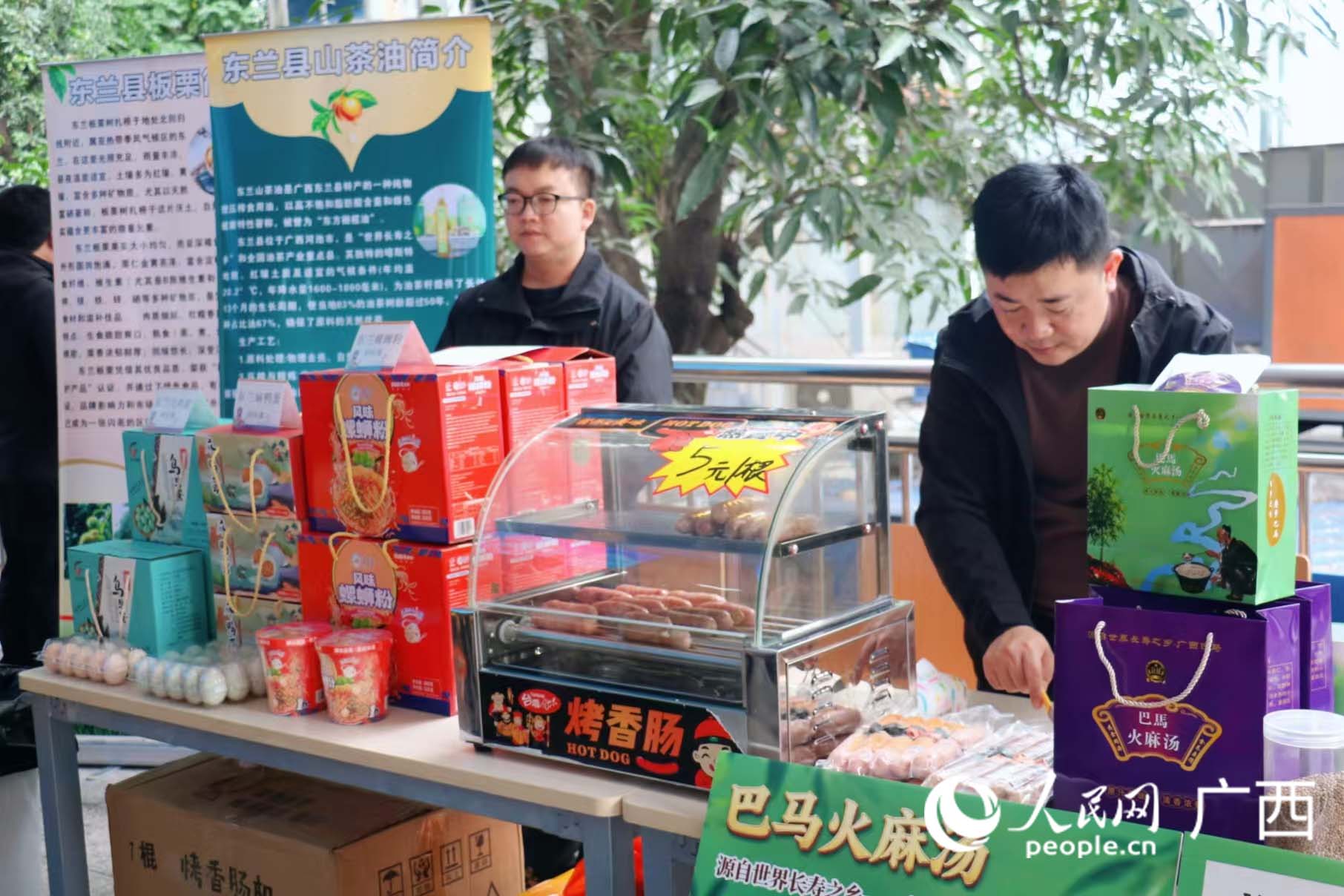 活动现场。人民网 刘璐瑶摄