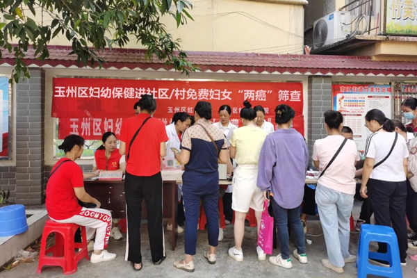 免费对目标人群开展“两癌”筛查