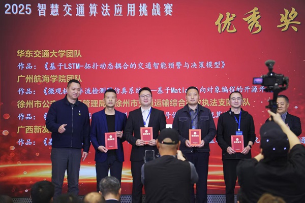 頒獎現場。劉世興攝