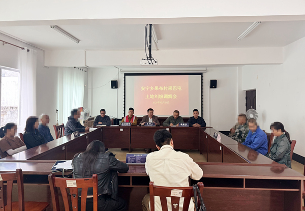 果布村驻村干部与安宁乡相关部门联合调解矛盾纠纷。林东婷摄