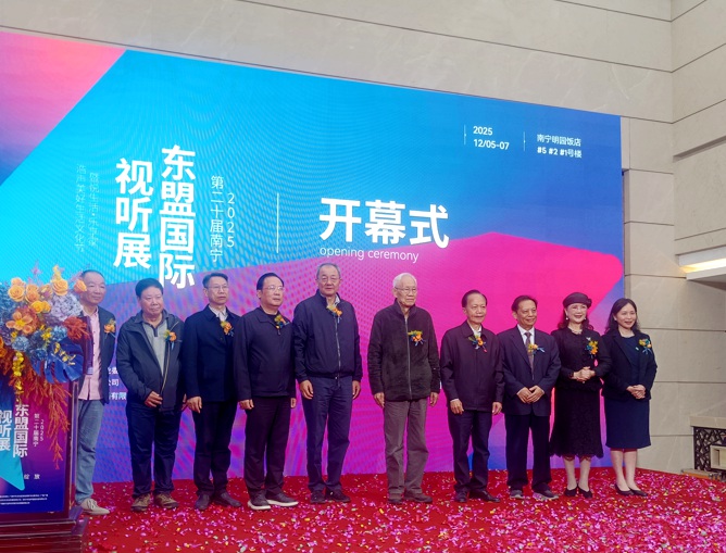 開幕式現場。馮兆強攝