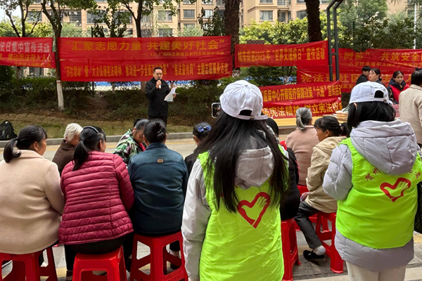 志願服務活動現場。