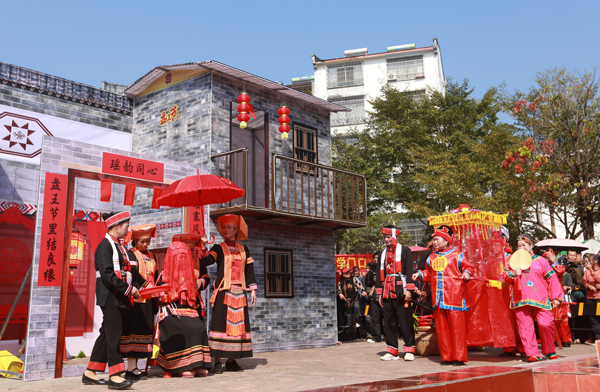 現場演繹當地民族特色婚戀習俗