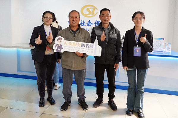 两位群众为梧州市社保“跨省通办”高质量服务点赞。梧州市人社局供图