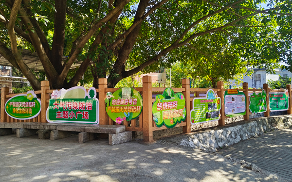 江南街道的大氣污染防治主題小廣場宣傳陣地。