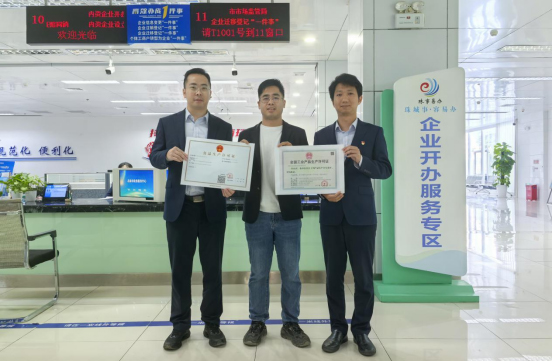 北海高山淡泉山泉水有限公司一次性同步办结《食品生产许可证》与《工业产品生产许可证》核发业务