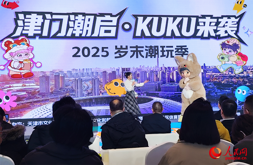 活动现场互动环节吸引观众参与
