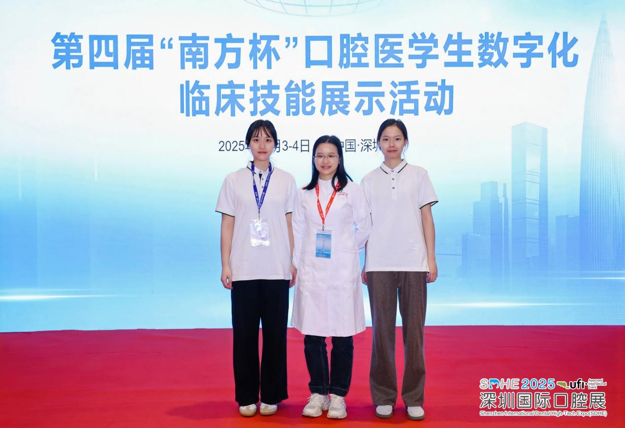 桂林医科大学附属口腔医院（口腔医学院）参赛师生。主办方供图