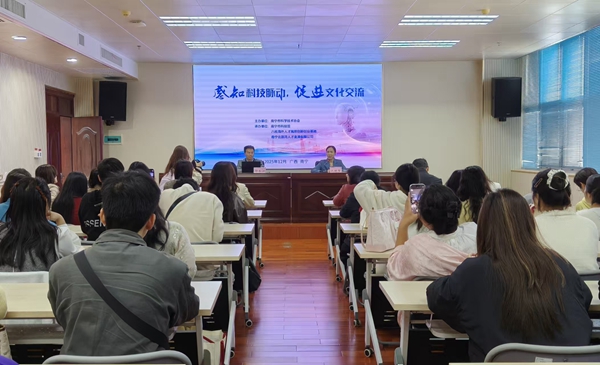 活动现场。南宁市科技馆供图