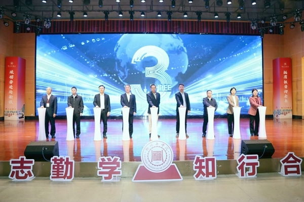 揭牌仪式现场。