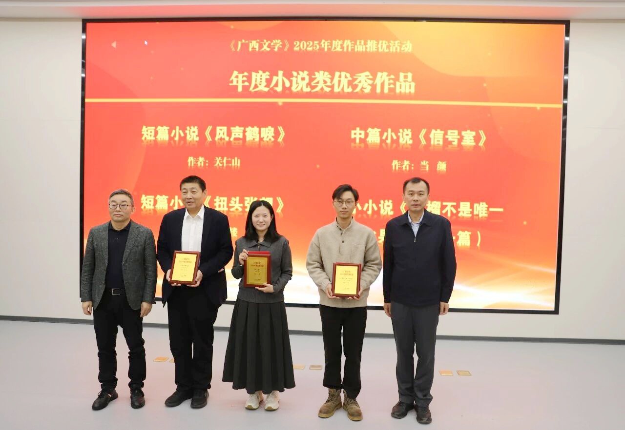 颁发年度小说类优秀作品证书。主办方供图