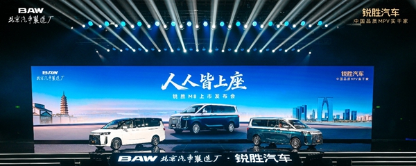 发布会现场。