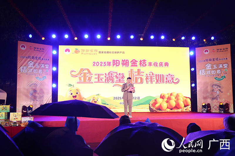 活动现场。人民网 刘璐瑶摄
