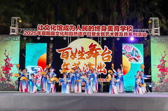 文藝隊節目登上百姓舞台