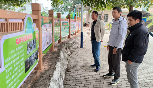 八步区首个大气污染防治主题广场“圈粉”村民