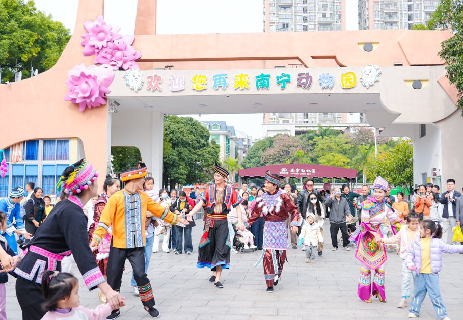 南宁动物园活动现场。南宁市艺术剧院供图