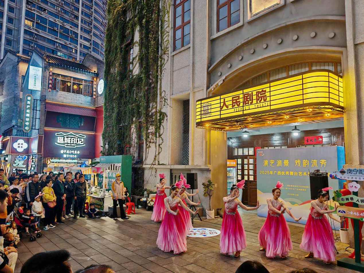 三街两巷·人民剧院活动现场。南宁市艺术剧院供图