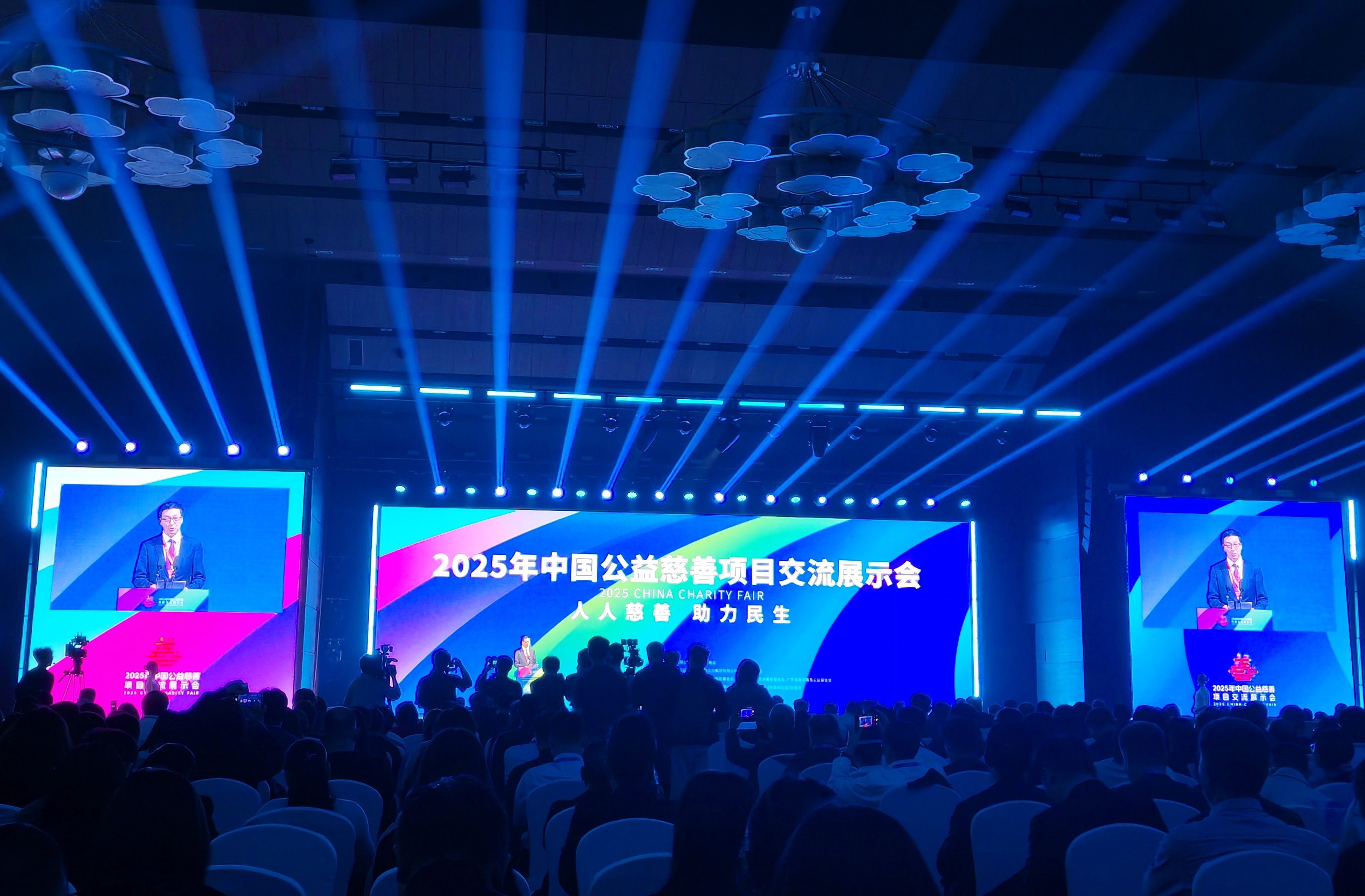 大会现场。