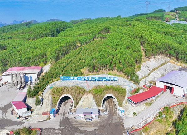 羅鹿高速第3標段項目紅馬山2號隧道雙洞貫通 。中國一冶供圖