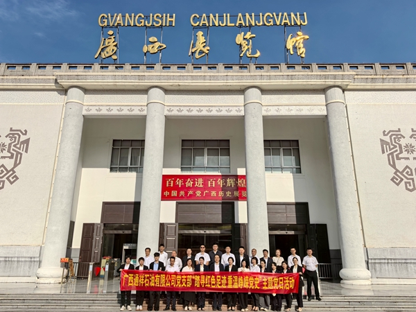 合影。張怡平攝