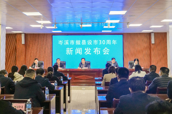 发布会现场