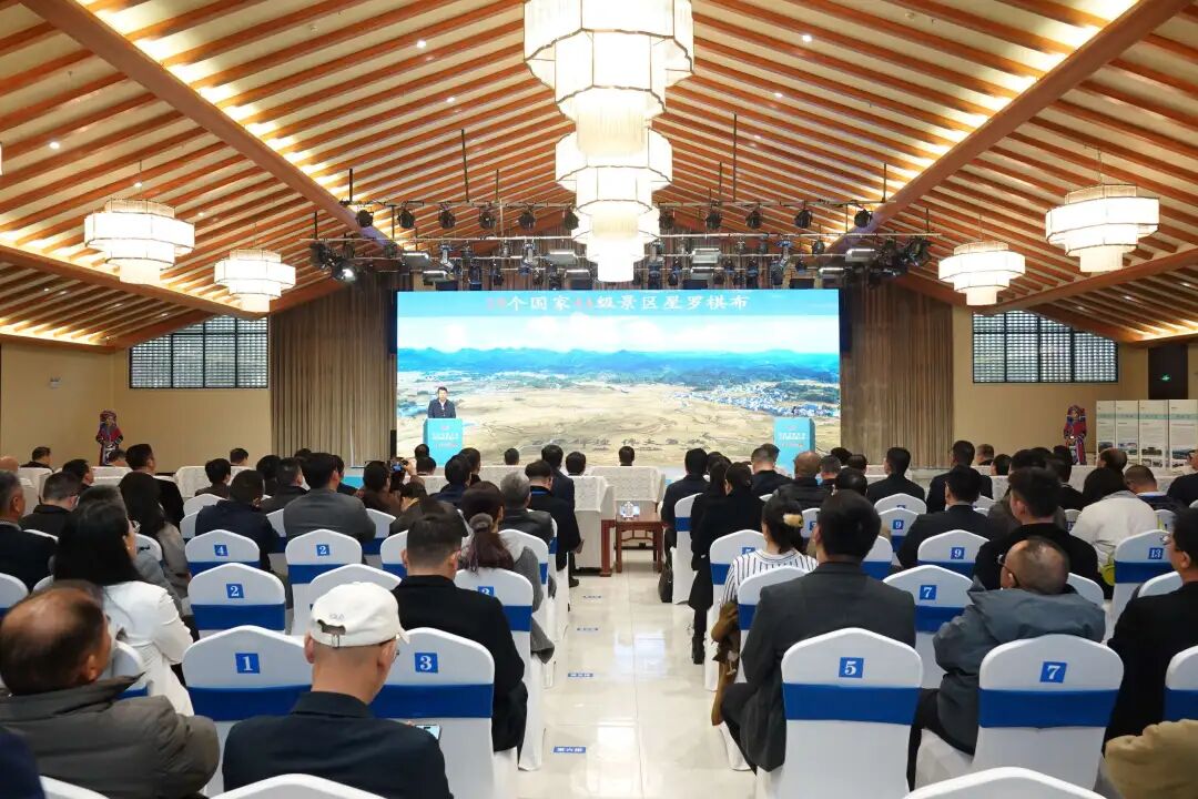 河池市第五届文化旅游发展大会现场。河池市融媒体中心供图
