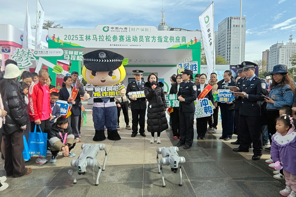 国寿财险玉林中支与公安机关联合开展“金融反诈”公益宣传活动。国寿财险玉林中支供图