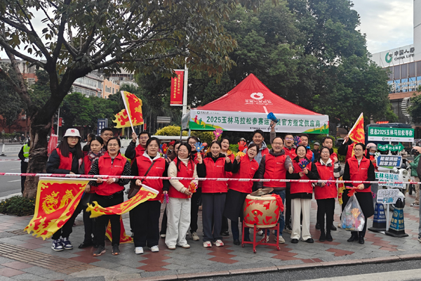 国寿财险玉林中支组织员工在指定氛围点为选手加油助威。国寿财险玉林中支供图