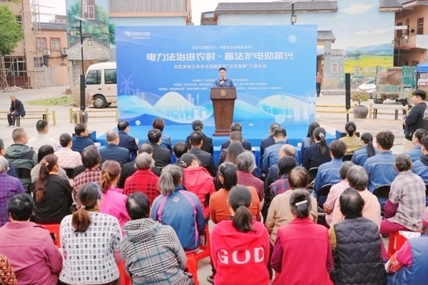 活动现场。主办方供图