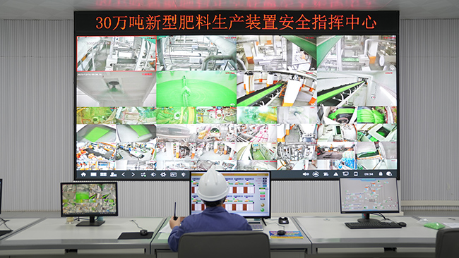 广西珈玛特生物工程有限公司30万吨新型肥料生产装置安全指挥中心。何书畅摄