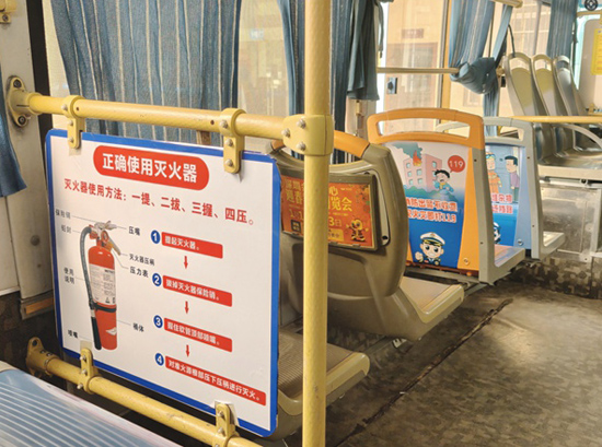 图为消防主题公交专线车厢内消防安全提示。蓝超迪摄