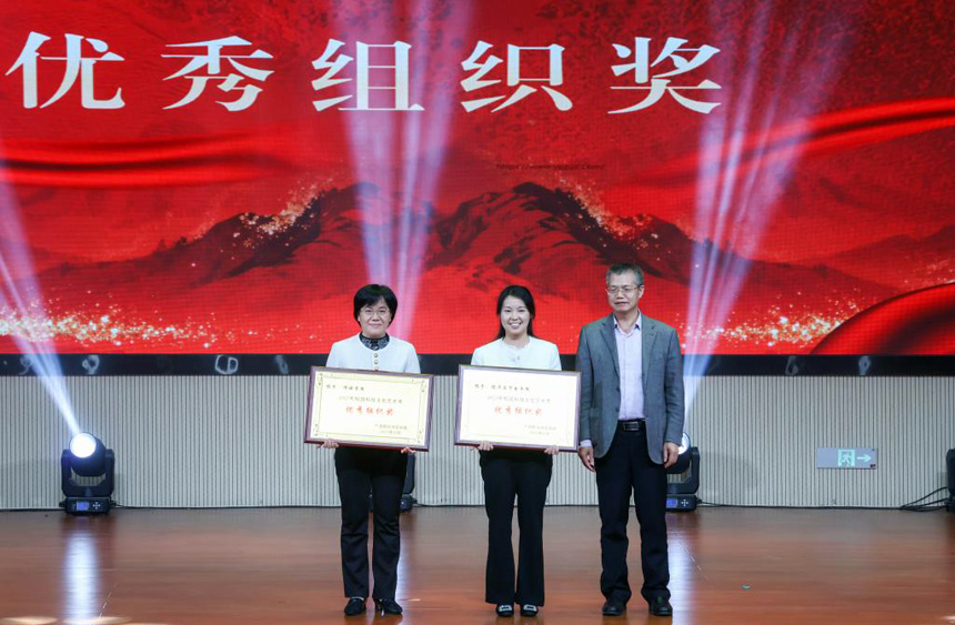 颁奖现场。广西职业师范学院供图