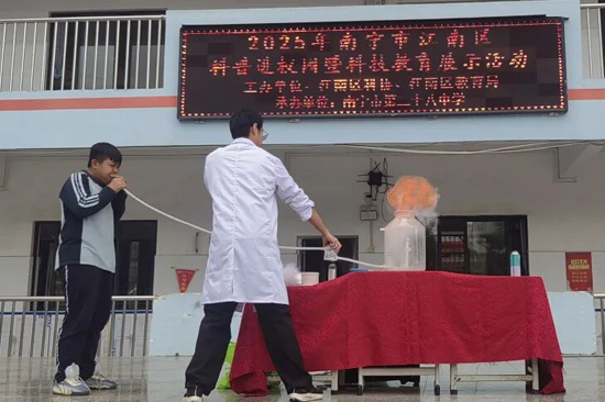 活动现场