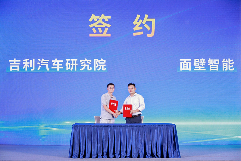 “人工智能+汽车”创新大赛“揭榜挂帅”赛道签约。广西大数据发展局供图