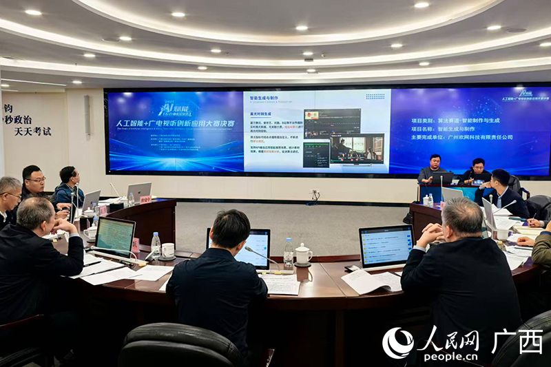聚力维度在人工智能+广电视听创新应用大赛决赛中获得二等奖。人民网记者 覃心摄