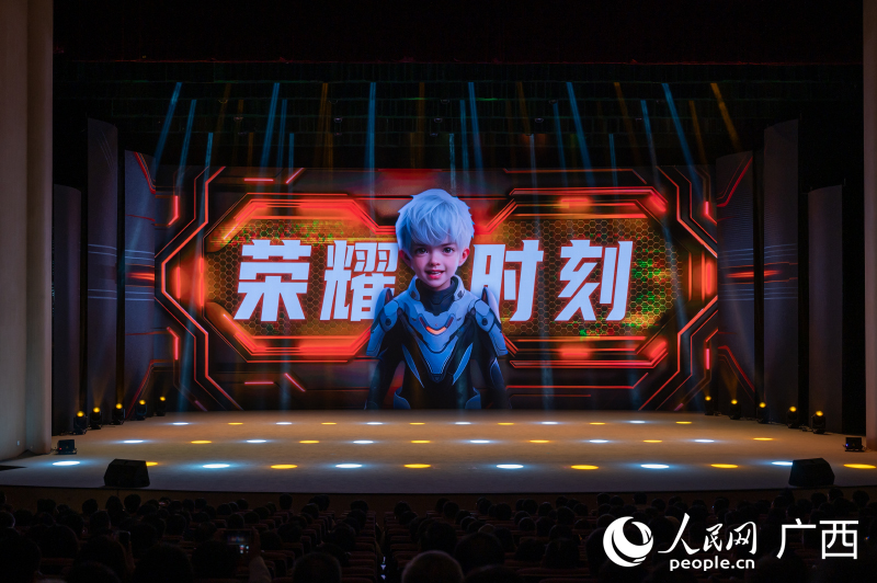 榮耀時刻環節。人民網記者 嚴立政攝