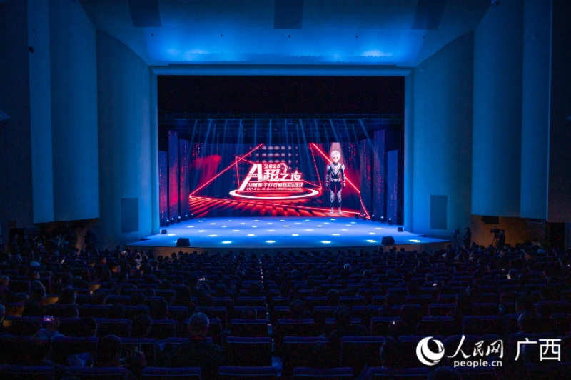 活動現場。人民網記者 嚴立政攝