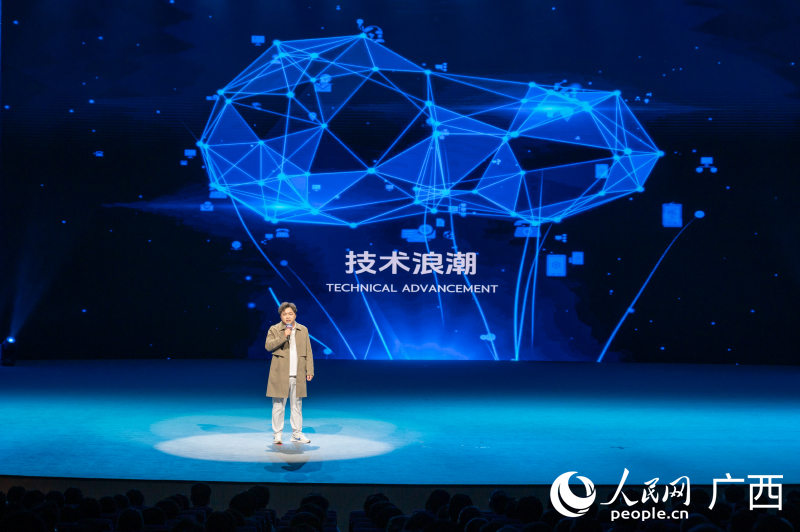 山海星辰短劇出海項目路演。人民網記者 嚴立政攝