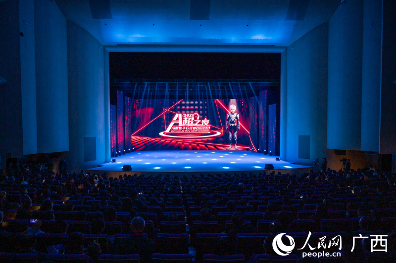 活动现场。人民网记者 严立政摄