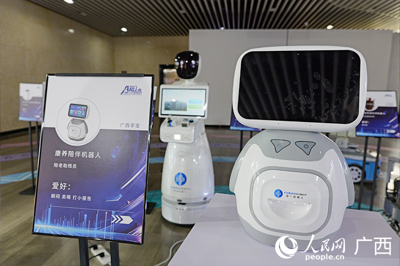 展出機器人。人民網 梁章暉攝