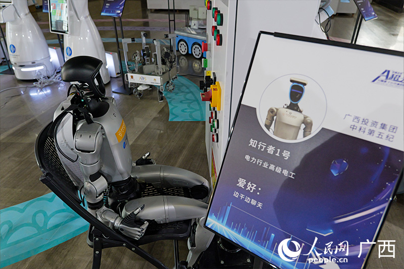 展出機器人。人民網 梁章暉攝