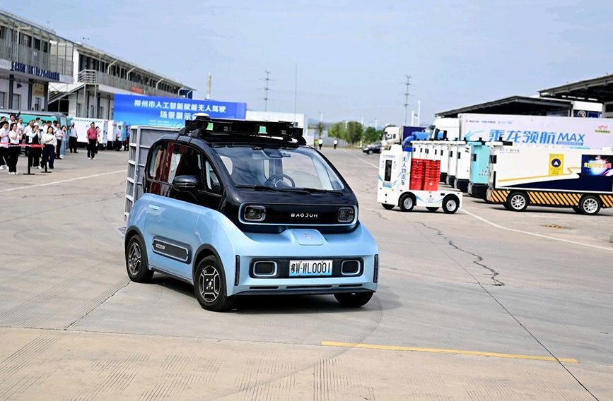 廣西首批低速無人駕駛車輛發車。