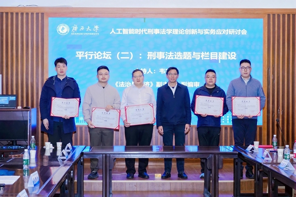 頒發榮譽証書。主辦方供圖